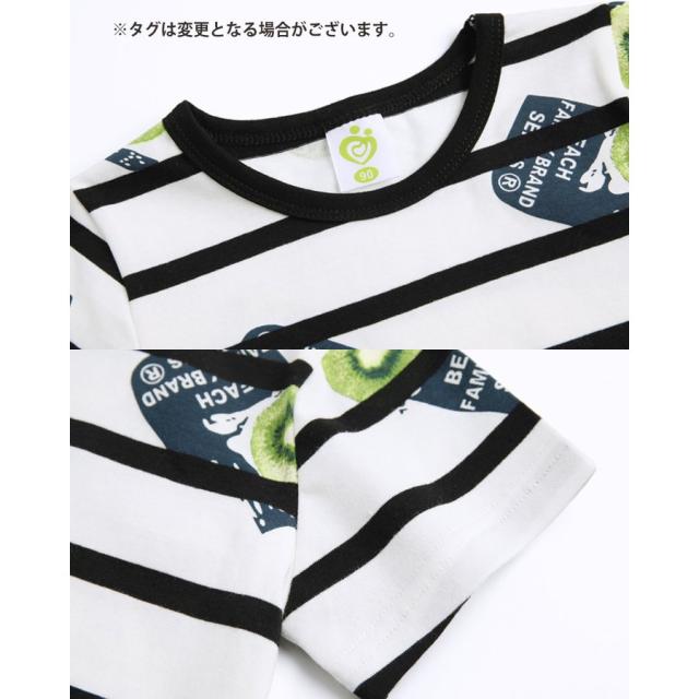 親子ペアルック セットアップ Tシャツ キュロットスカート ハーフ
