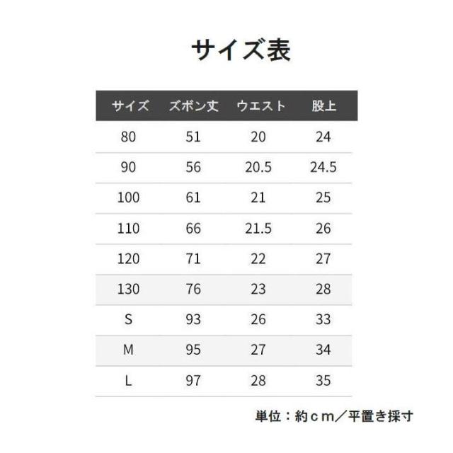 親子ペアルック ロングパンツ 長ズボン レディース お揃い チノパン