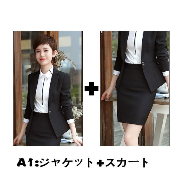 レディース 事務服 2点セット スーツ ビジネススーツ 就活スーツ