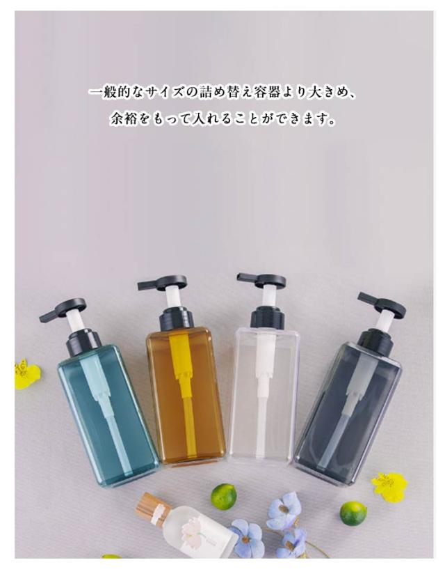 大容量 クリア 750ml 2本セット シャンプー ボトル 詰め替え