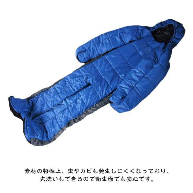 寝袋 人型寝袋 防水 丸洗い可 寝袋 シュラフ -5℃〜5℃ 極寒対応 高通気性 防カビ 防虫 防災 撥水 コンパクト お部屋の中でもアウトドアも大活躍 登山 キャンプ 災害避難所 野宿 歩ける 車中泊で保温性抜群 スマホの操作や読書 食事も楽々 防寒着