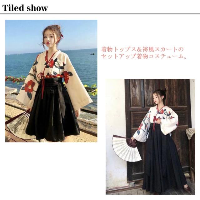 大正ロマン 袴 和服 着物 コスプレ 衣装 袴セット 上下セット 