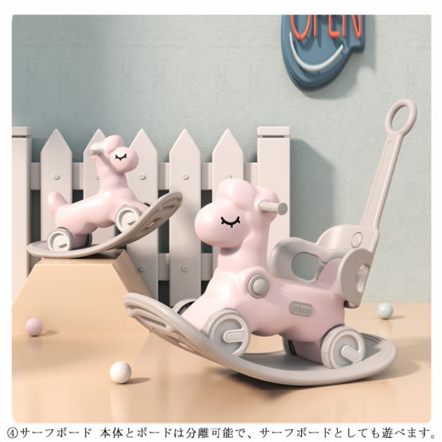 木馬 足けり 乗り物 羊 女の子 男の子 ロッキングホース