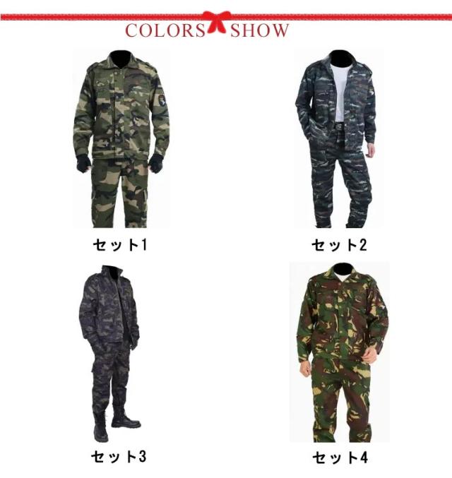 S-4XL 作業服 迷彩柄 メンズ 上下セット ジャケット ロング
