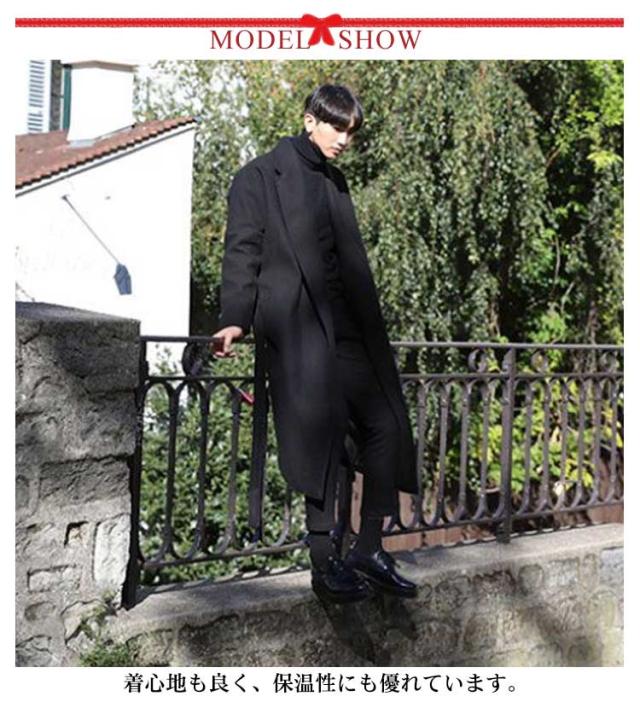 ロング チェスターコート メンズ ガウンコート ベルト付き ロング