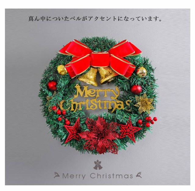 特大 サービス品♥ ホワイト クリスマスリース 40cm