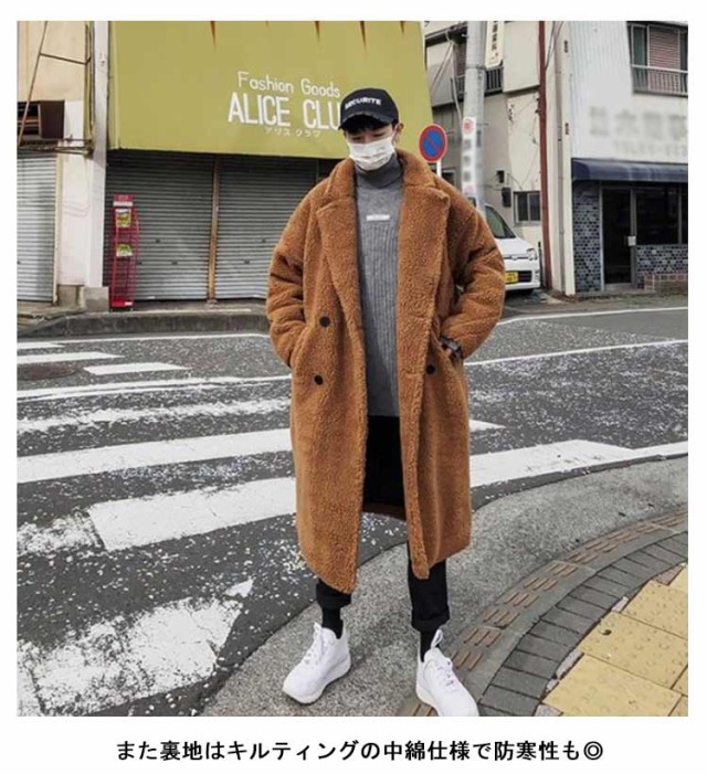 ボアコート ロング メンズ チェスターコート トレンチコート