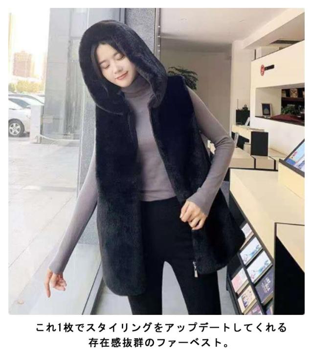 フード付き ファーベスト レディース フェイクファー ベスト ジレ 秋 冬 ミドル丈 ジップアップ パーカー レイヤード 重ね着 羽織り 春 エコファ 楽天市場】フード付き ファーベスト レディース フェイクファー
