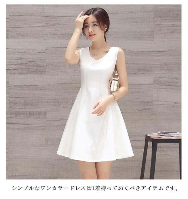 ホワイト ノースリーブ ミニワンピース 新品タグ付】Nala ホワイト