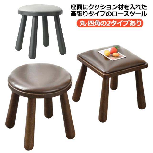 革張り　白ぬりのスツール 革張り 白ぬりのスツール 革張り 白ぬりのスツール 楽天市場】レザー