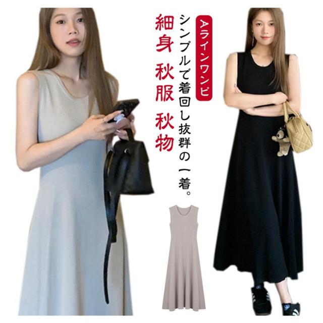 EMOTIONALLY DRESSES ノースリーブロングワンピース 38 ロングワンピース ノースリーブ レディース 花柄 マキシ丈