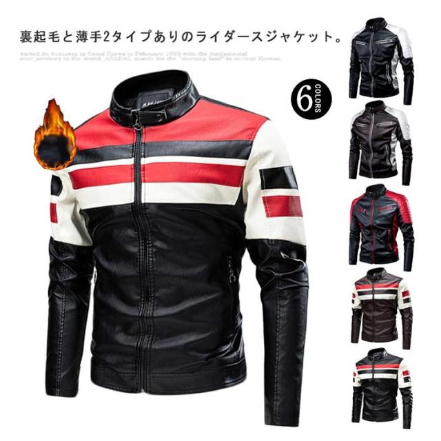 2色 レザージャケット スタンドカラー 暖か シック トレンディ 2色 レザージャケット スタンドカラー 暖か シック トレンディ
