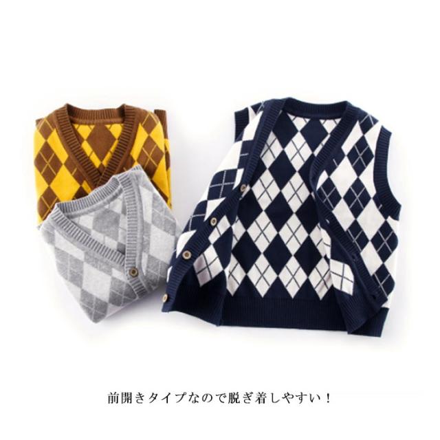 ニットベスト アーガイル柄 キッズ ベスト Vネック ボタン 前