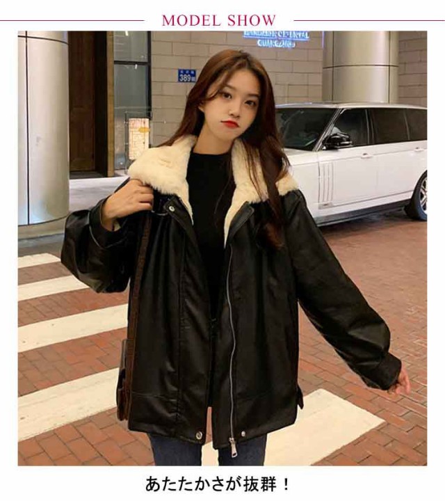 レザージャケット 裏ボア レディース 革ジャケット PU