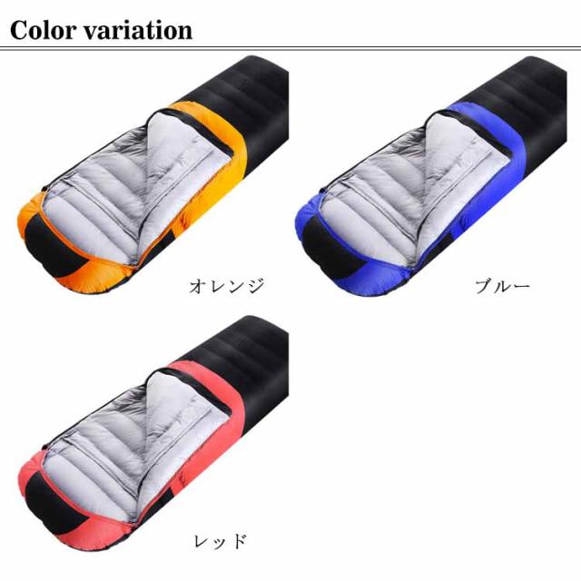 シュラフ 90%ダウン -10度 封筒型 洗える 寝袋 防水 防寒 4シーズン 折り畳み 防災 冬用 暖かい 保温 連結 ダブル シンプル キャンプ ツーリング アウトドア キャンプ用品 登山 緊急用 -10℃ 軽量 軽い コンパクト 収納 防災グッズ 冬 ナイロン