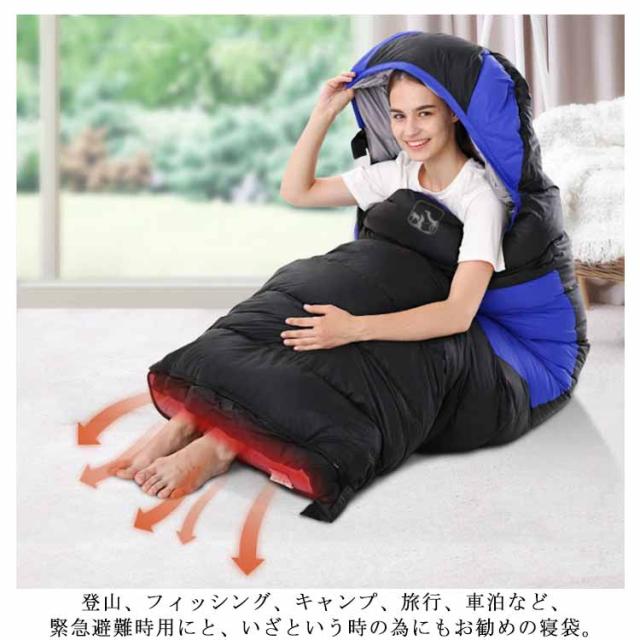 シュラフ 90%ダウン -10度 封筒型 洗える 寝袋 防水 防寒 4シーズン 折り畳み 防災 冬用 暖かい 保温 連結 ダブル シンプル キャンプ ツーリング アウトドア キャンプ用品 登山 緊急用 -10℃ 軽量 軽い コンパクト 収納 防災グッズ 冬 ナイロン