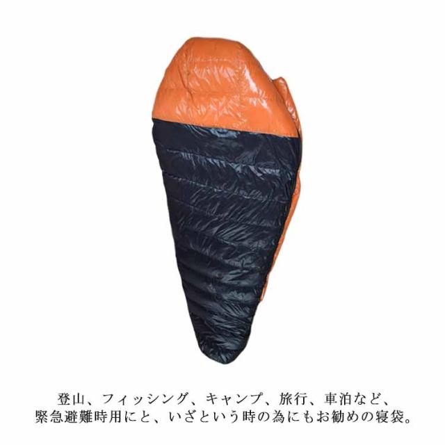 シュラフ 90%ダウン -10度 マミー型 洗える 寝袋 防水 防寒 4シーズン 折り畳み 防災 冬用 暖かい 保温 連結 ダブル シンプル キャンプ ツーリング アウトドア キャンプ用品 登山 緊急用 -10℃ 軽量 軽い コンパクト 収納 防災グッズ 冬
