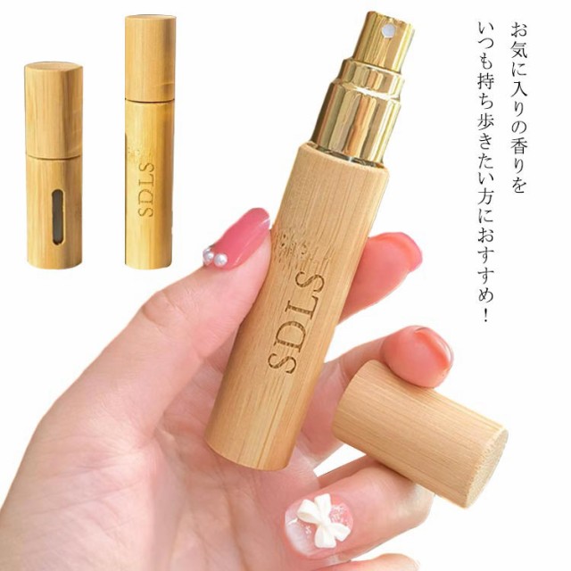 スプレータイプ 香水 アトマイザー 詰め替えボトル 5ml 10ml