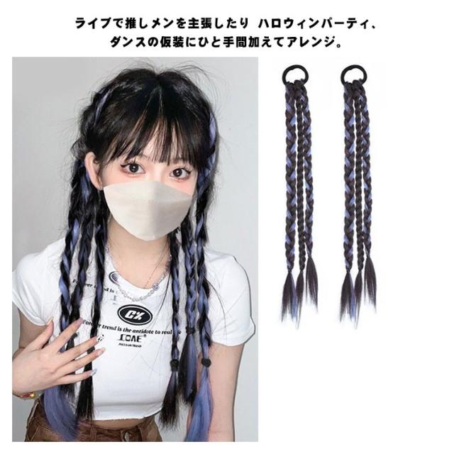 いも　メッシュ付き　三つ編み　豪華版　ウイッグ fdc1623-07.jpg