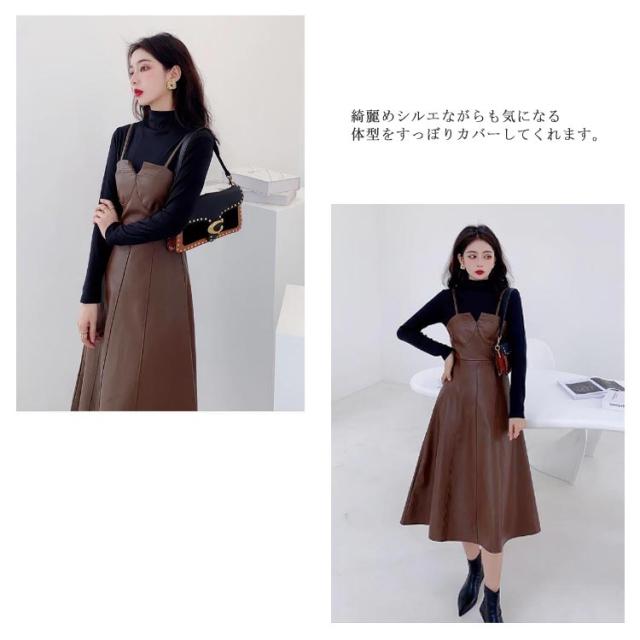 フェイクレザー キャミソールワンピース レディース