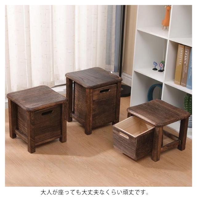 引き出し付き 木製 スツール 収納 収納ボックス 収納スツール