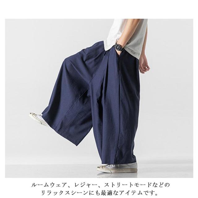 袴パンツ メンズ リネンパンツ ワイドパンツ リネン パンツ