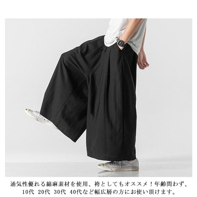 ポケ付き vintage 90s 肉厚 リネン コットン 極太 ワイド 袴パンツ 袴パンツ メンズ リネンパンツ ワイドパンツ リネン パンツ