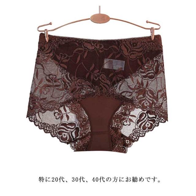 レディース 下着 ショーツ メッシュ ショーツ ランジェリー シースルー