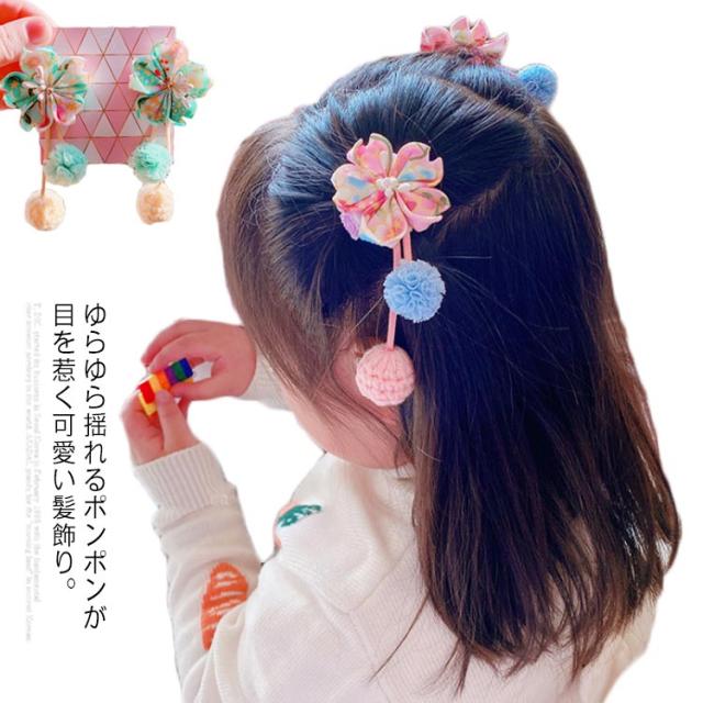 送料無料 七五三 髪飾り 夏祭り 浴衣 子供 ヘアクリップ つまみ