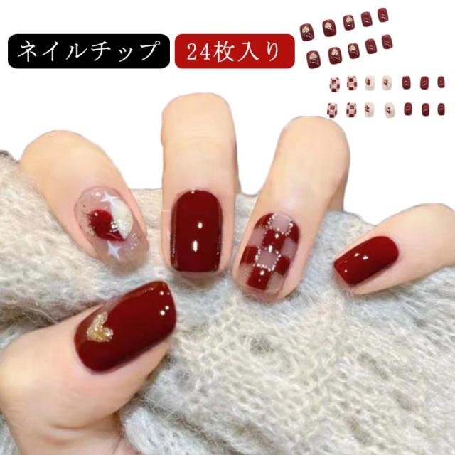 ハート柄 チェック柄 ネイルチップ 赤 ワインレッド クリスマス