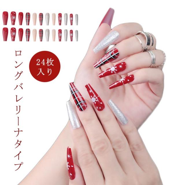 k ロングバレリーナネイルチップ fkkk0564-01.jpg