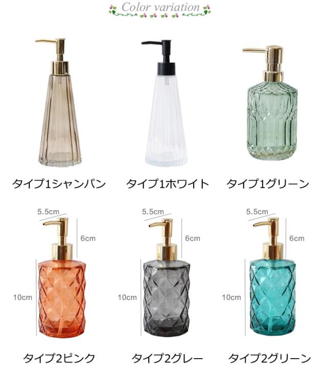 ソープディスペンサー 北欧 おしゃれ 液体タイプ 詰め替え 陶器 かっこいい ｜ハンドソープ ディスペンサー 液体 ソープディスペンサー