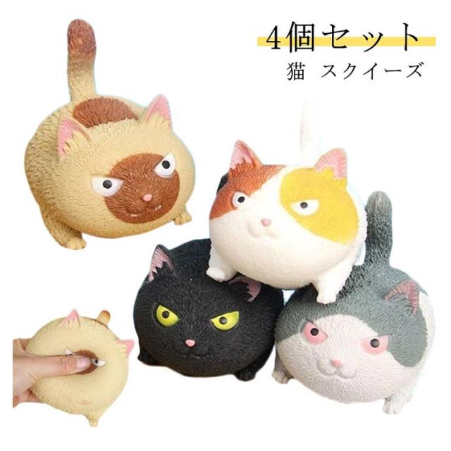 d*9様 でるぞスクイーズ まるねこに小判ストラップ ねこにすと