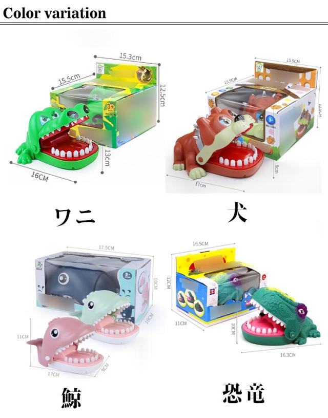 わにわにパニック 楽天市場】【ポイント最大29倍 ※要エントリー】おうちでワイワイ