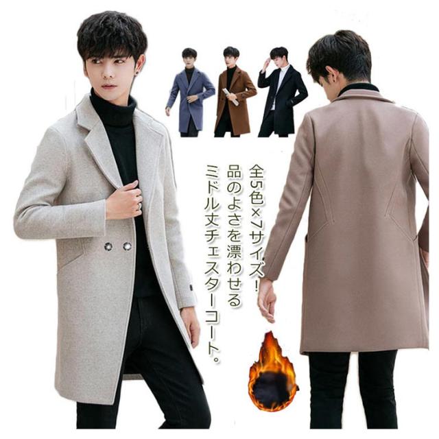 全5色×7サイズ！アウター コート メンズ トレンチコート