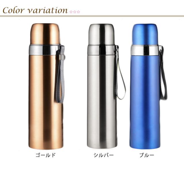 ステンレスボトル 500ml 大容量 保冷 保温 ワンプッシュ式開閉