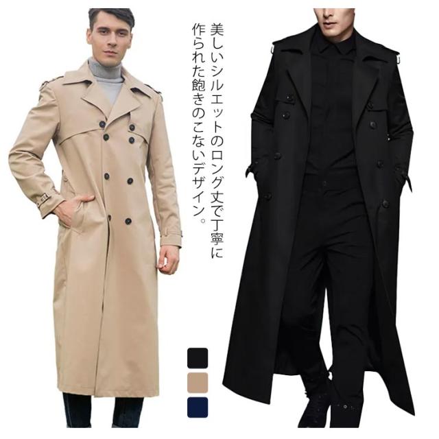 トレンチコート メンズ 春秋 長袖 ロングコート ダブルコート 薄手