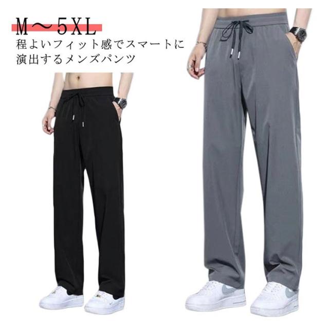 ワイドパンツ メンズ ストレートパンツ ゴルフパンツ 通気 紳士