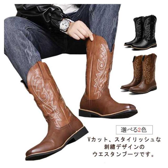 ヴィンテージウエスタンブーツ ブラック　ブルー 楽天市場】【中古品】【メンズ】 JUSTIN 80-90S WESTERN BOOTS