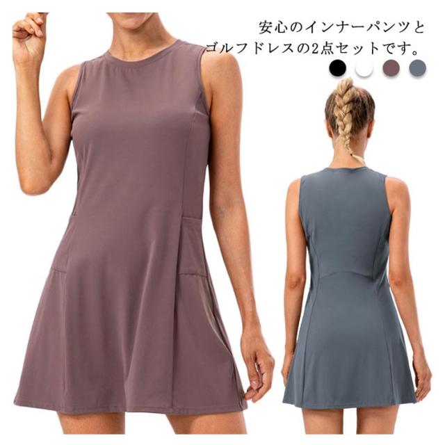 送料無料 ゴルフウエア レディース ワンピース インナーパンツ 2