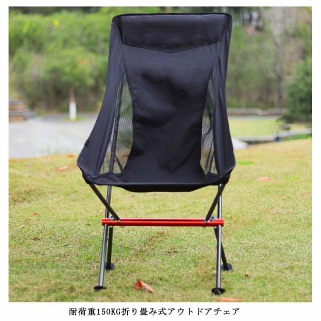 アウトドア チェア コンパクト 折り畳み 椅子 大型 バーベキュー