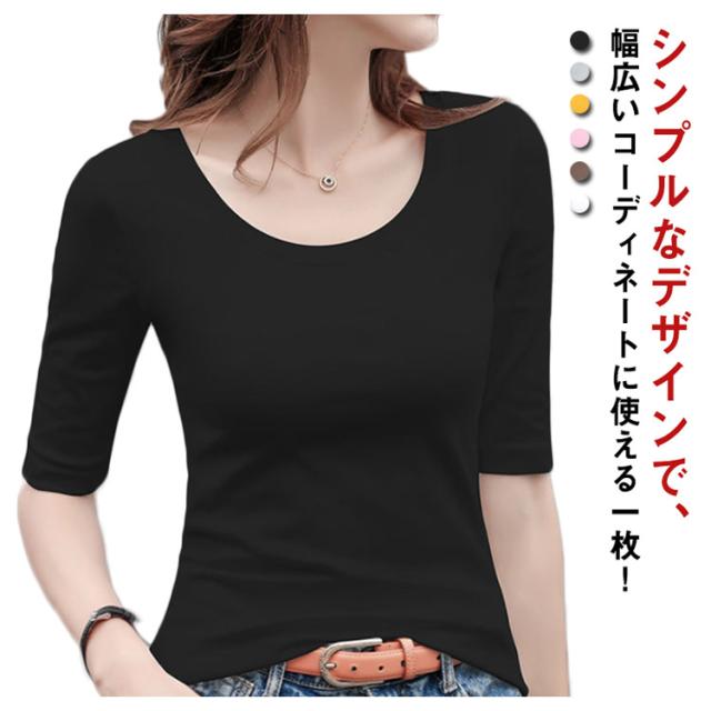 全6色 5分袖Tシャツ Tシャツ カットソー Uネック 春秋 夏