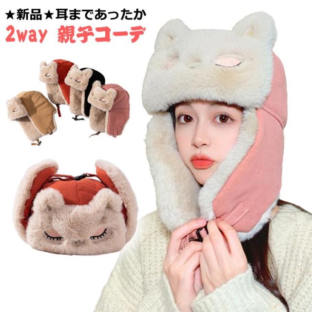 sashiki 耳あて付き 帽子 Sashiki 耳当て付きキャップ ”KHAKI”［カーキ］ - Maiden Voyage