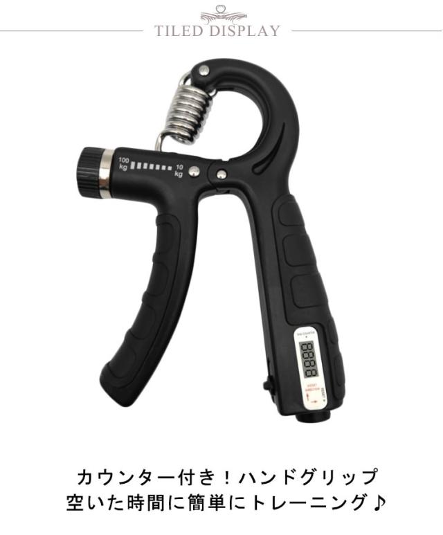 ハンドグリップ 100kg 簡単 ハンドグリッパー 改良版 調節可能 負荷