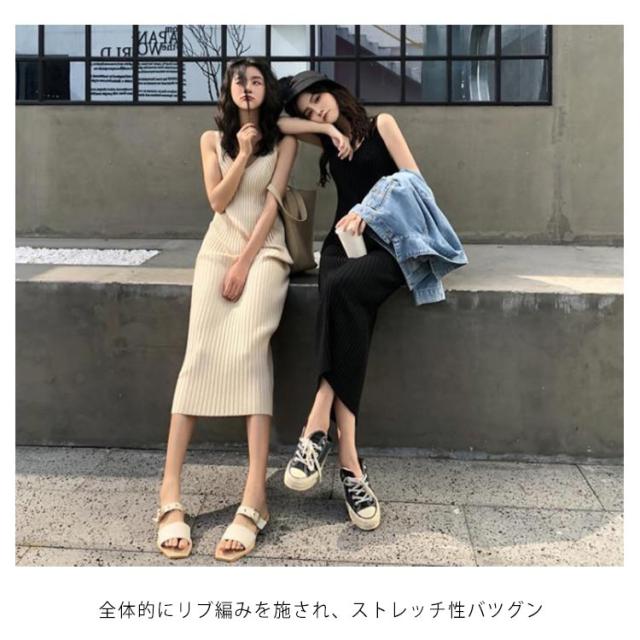 ニットワンピース ワンピース レディース キャミソール