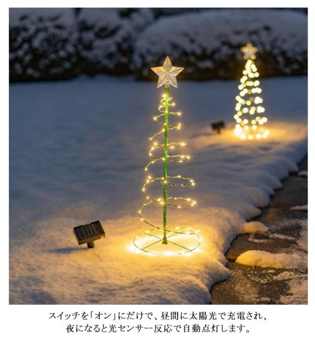 ステッチオーナメント付きの約210cmのクリスマスツリー （クリスマス 