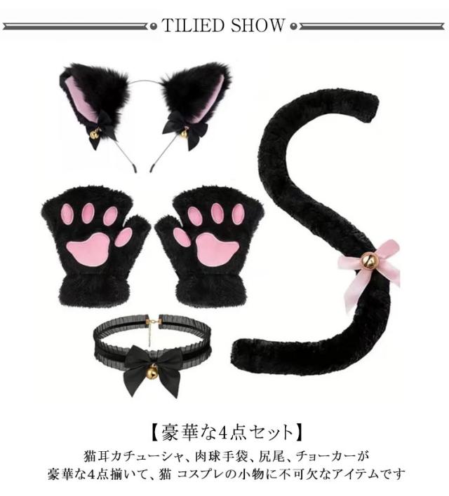 チャト様 オーダー愛猫ゴージャス チョーカー2点 チャト様 オーダー愛猫ゴージャス チョーカー2点 - メルカリ