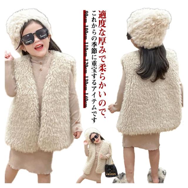 PAINTED KIDS ストライプファーベスト KP ファーベスト PINK | KidsPlanet(キッズプラネット) 子供服