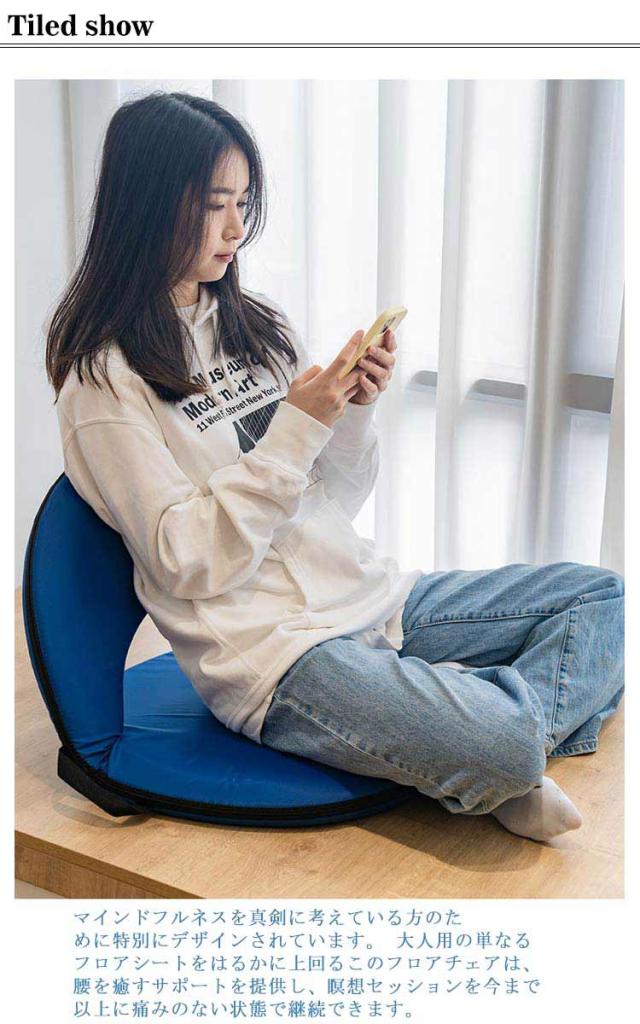 【廃盤品】リトリートチェア 瞑想 坐禅 マインドフルネス メディテーションチェア 廃盤品】リトリートチェア 瞑想 坐禅 マインドフルネス