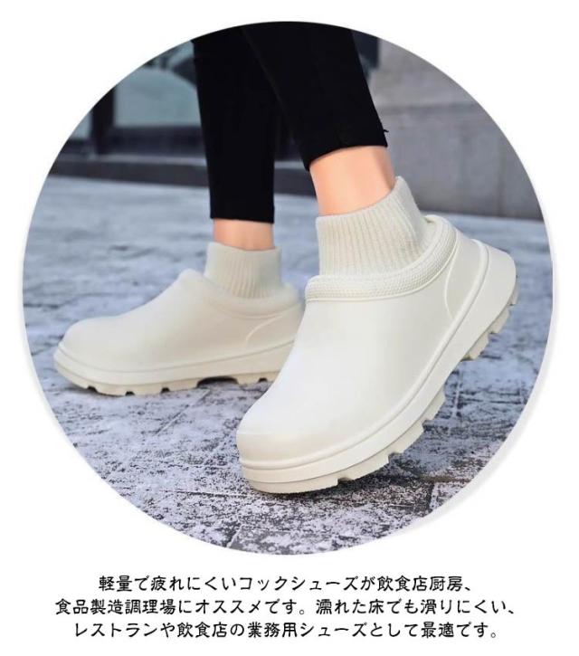 コックシューズ 裏起毛 もこもこ 暖かい キッチンシューズ クッション